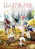 Puella Magi Madoka Magica the Movie The Beginning Story [Часть 1] [Обычное издание] [DVD]