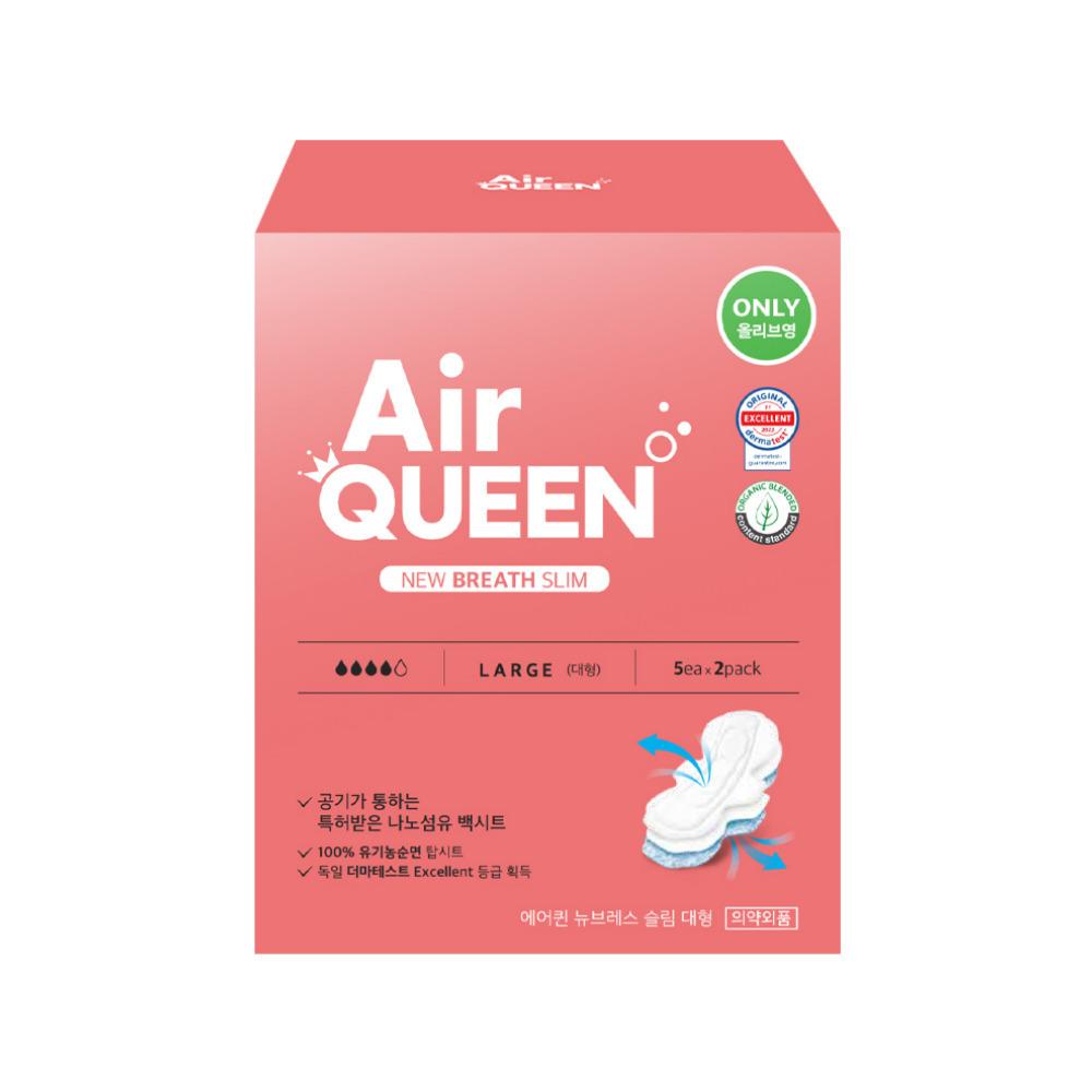 Выберите 1 из 4 видов гигиенических прокладок Air queen New Breath Organic (ежедневная прокладка/средняя/большая/на ночь)