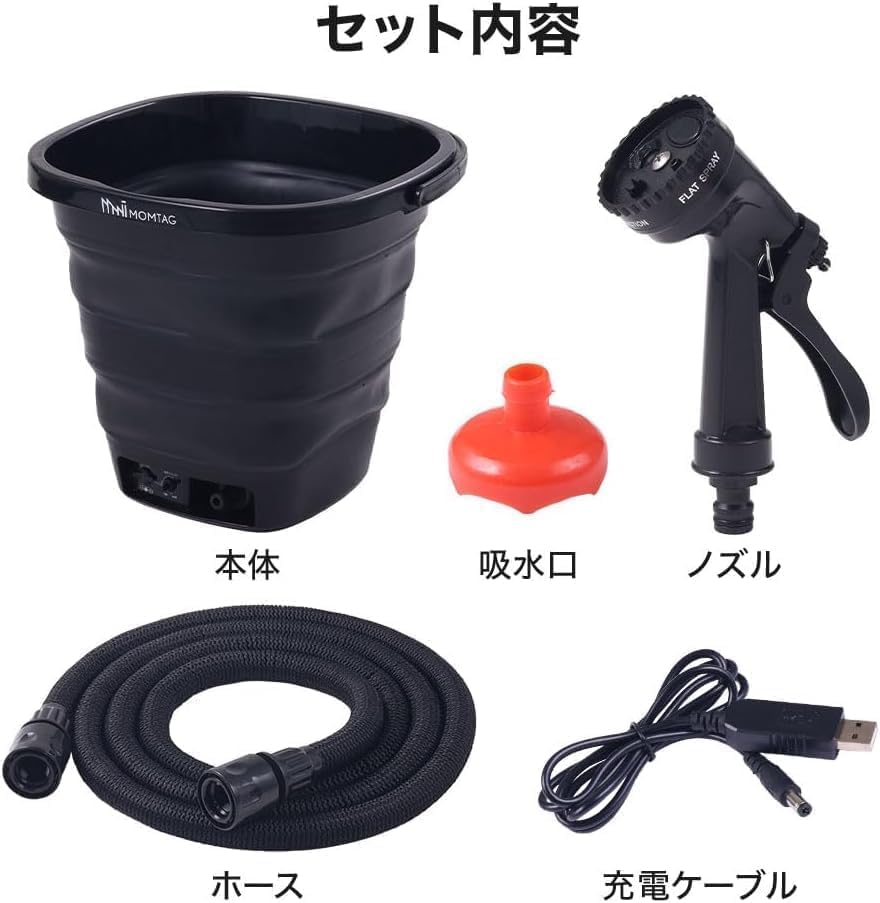 iimono117 Portable Shower 19L Foldable Bucket Hot Water 40 Simple Shower with Adjustable Water Ideal for Beach Car Pet Emergency and Power Outages