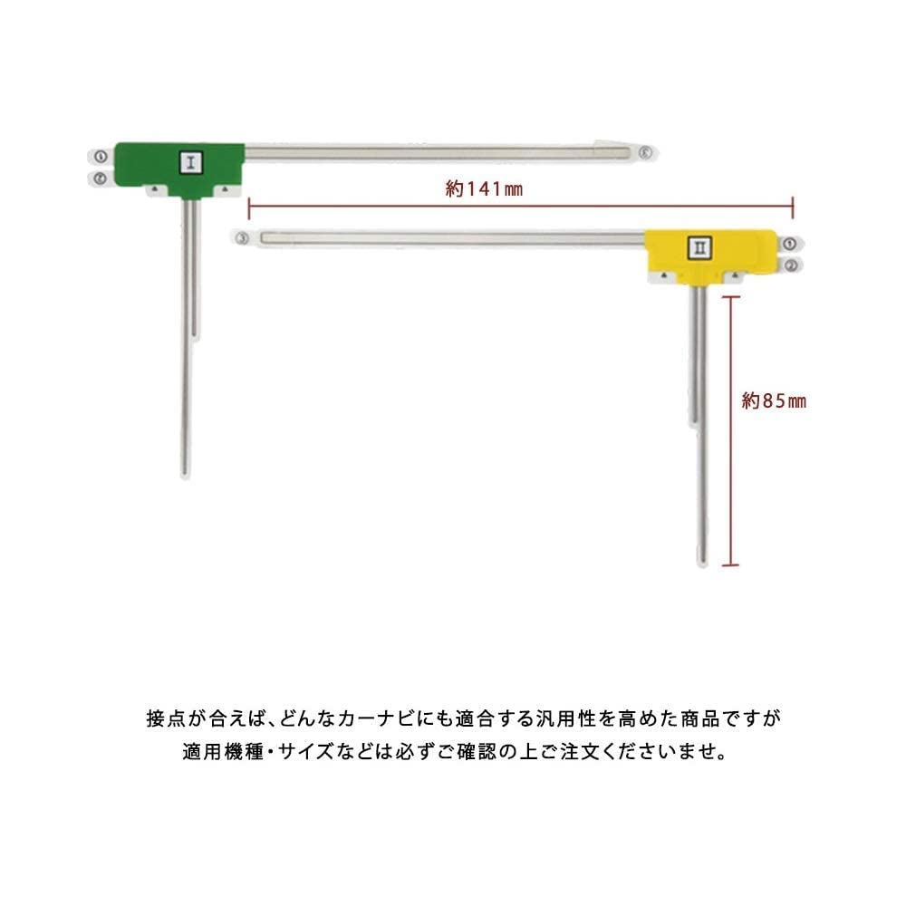 ПЛ Страховочная Пленка Антенна, Для Автомобильных Навигационных Систем, Наземная Цифровая Антенна, Инструкция в Комплекте,