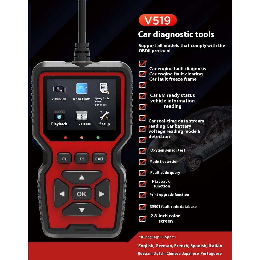 V519 OBD Автомобильный детектор неисправностей Инструмент для обнаружения двигателя Автомобильный диагностический прибор Считыватель кодов