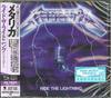 CD METALLICA Ride The Lightning РемастированныйSHM UICR1138 BLACKENED 2018 Япония Оби Металл