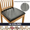 1 шт. Водонепроницаемая подушка из искусственной кожи Чехол для стула Чехол для сиденья стула Чехол для защиты стула Бытовой чехол для подушки сиденья