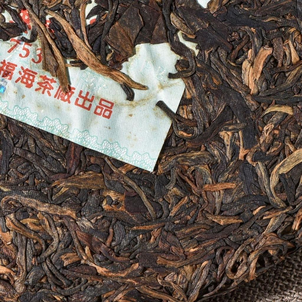 Yunnan Fuhai Classic 7536 Чай Пуэр Шэн Menghai Qizi Торт Пуэр сырой 357г