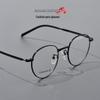 Danyang JANE-MC Retro Round Titanium Glasses - Ultra-Light Myopia Frame for Women