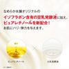 Sana Wrinkle Gel Emulsion Mask 5 штук - Изофлавоны сои и чистый ретинол увлажняющая маска для лица
