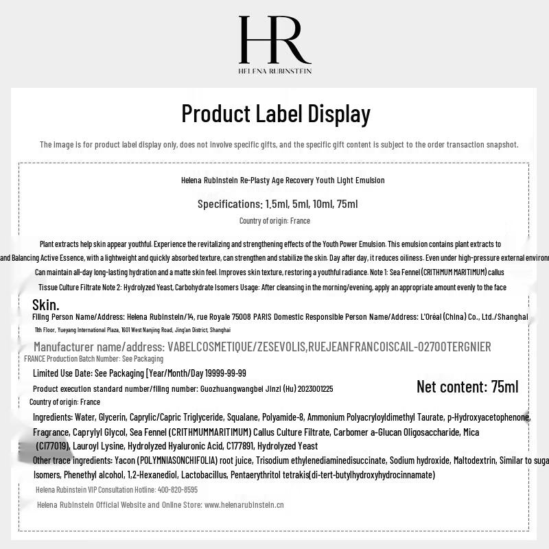 Helena Rubinstein Подарочный набор для ухода за кожей HR Green Bottle