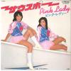 7inch Record PINK LADY - Southpaw / Accessory SV6372 VICTOR 1978 Japan Japanese Pop Star
