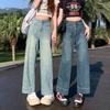 Джинсы прямые длиной до щиколотки женские летние тонкие голубые с высокой посадкой драпирующиеся узкие брюки широкие от бедра ретро уличный стиль мешковатые джинсы для леди