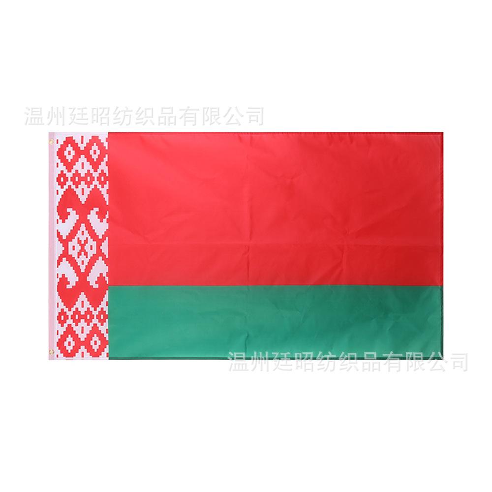 Флаг Беларуси 90x150 см, Большой флаг для декора помещений и улицы