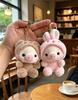 Новая милая свинка кукла-переодевашка плюшевая игрушка кролик подвеска брелок подвеска для рюкзака кукла-свинка лягушка фестиваль сюрприз подарок