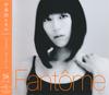 CD HIKARU UTADA - Fantome TYCT60101 VIRGIN MUSIC 2016 Japan Japanese Pop/Rock Used