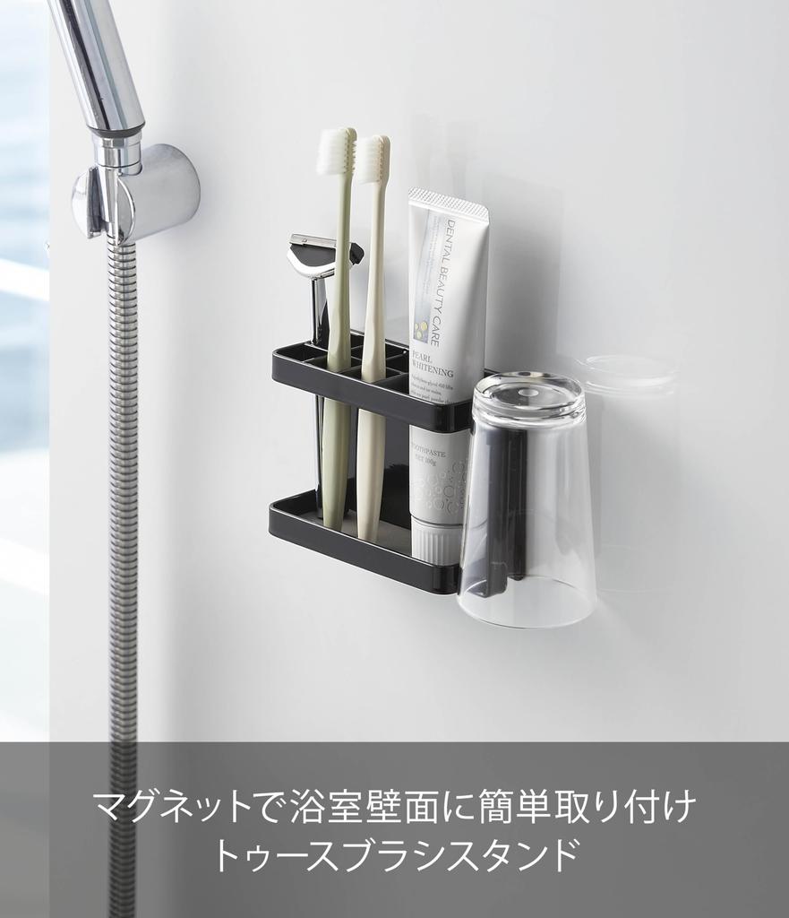 Yamazaki Магнитный держатель для зубных щеток для x D5 x Подставка, Ванная комната, Tower, Черный, Прибл.. Ш13.5 В8.5см (Башня 3808)