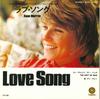 7inch Record ANNE MURRAY - Love Song / You Can't Go Back ECR10489 CAPITOL 1973 Japan Pop Used