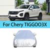 Автомобильный чехол для CHERY OMODA, TIGGO 7, 8, 9, 3X, 5X Пылезащитный автомобильный чехол, защита от пыли, дождя, снега, водонепроницаемая лента, светоотражающая полоса