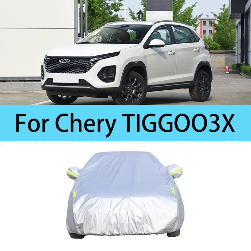 Автомобильный чехол для CHERY OMODA, TIGGO 7, 8, 9, 3X, 5X Пылезащитный автомобильный чехол, защита от пыли, дождя, снега, водонепроницаемая лента, светоотражающая полоса