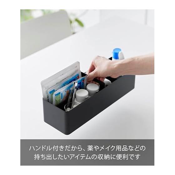 Yamazaki Jitsugyo Slim Storage Box with Handle Black Main Body: W32 x D10 x H9.6cm Tower Small Items Storage Easy to Carry 1855