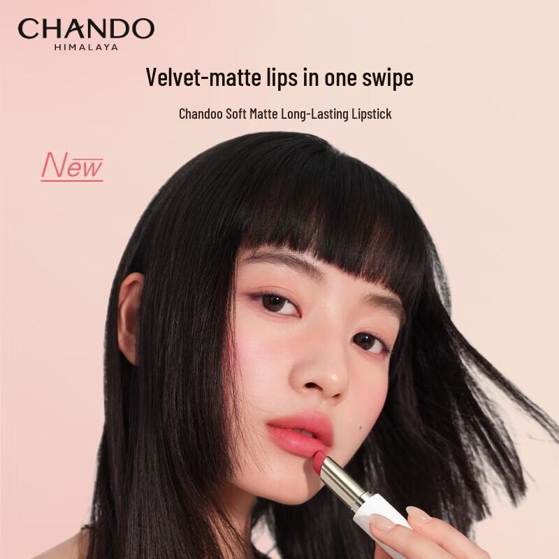 CHANDO EUSPA Shampoo & R12 Lipstick Gift Set
