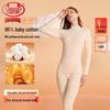 Langsha Women's Mid-Neck Pure Cotton Thermal Underwear Set