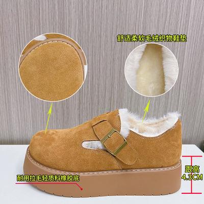 Новые туфли Мао Мао женские 2025 зима ретро кожаные белые туфли женские на толстой подошве теплые повседневные женские туфли бархатные хлопковые туфли