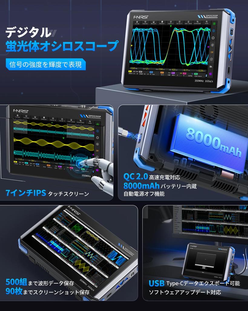 Цифровой осциллограф FNIRSI 350 МГц с БПФ, частота дискретизации 1 Гвыб/с, курсоры, IPS и портативный DPOS-350P 4-в-1 осциллограф, 2-канальная полоса пропускания, планшетного типа