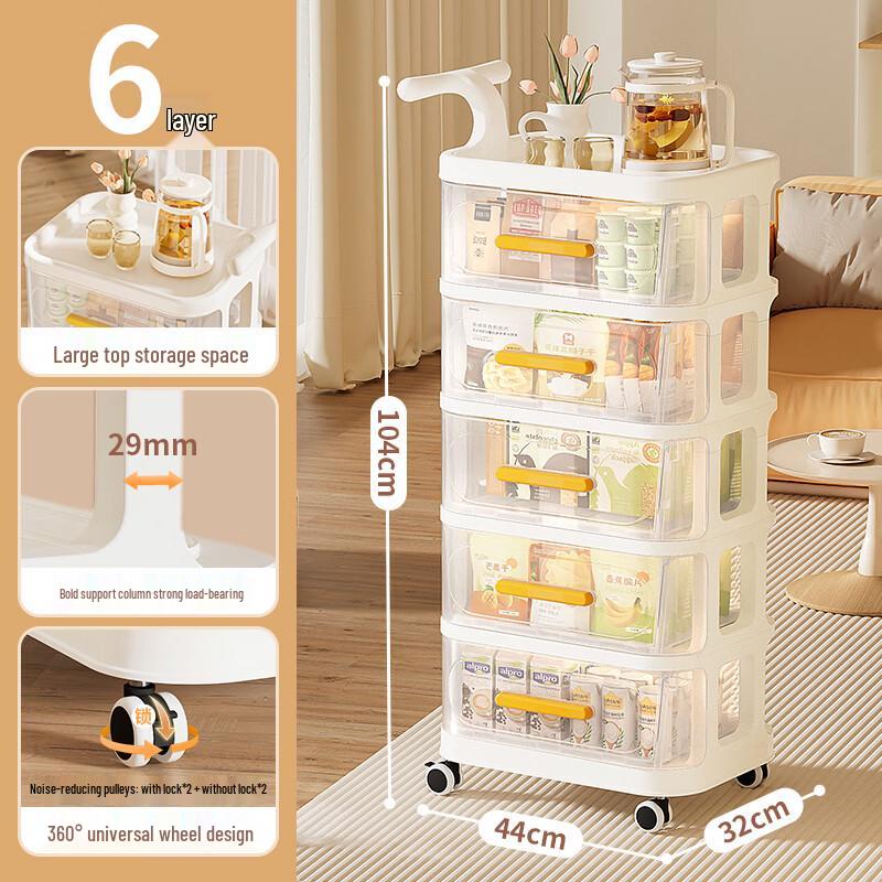 Yeya Thickened Reinforced Portable Rolling Storage Cart Shelf, Milky White