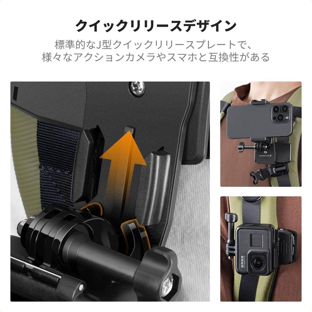 Концепция базового крепления gopro, зажимное крепление, поворотное, совместимое с креплением для рюкзака, быстросъемным креплением с зажимом для смартфона gopro12 11 10 9 8 7 аксессуары