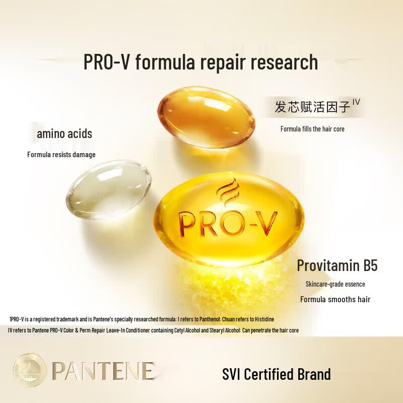 Pantene PRO-V Amino Acid Perm & Color Repair Shampoo