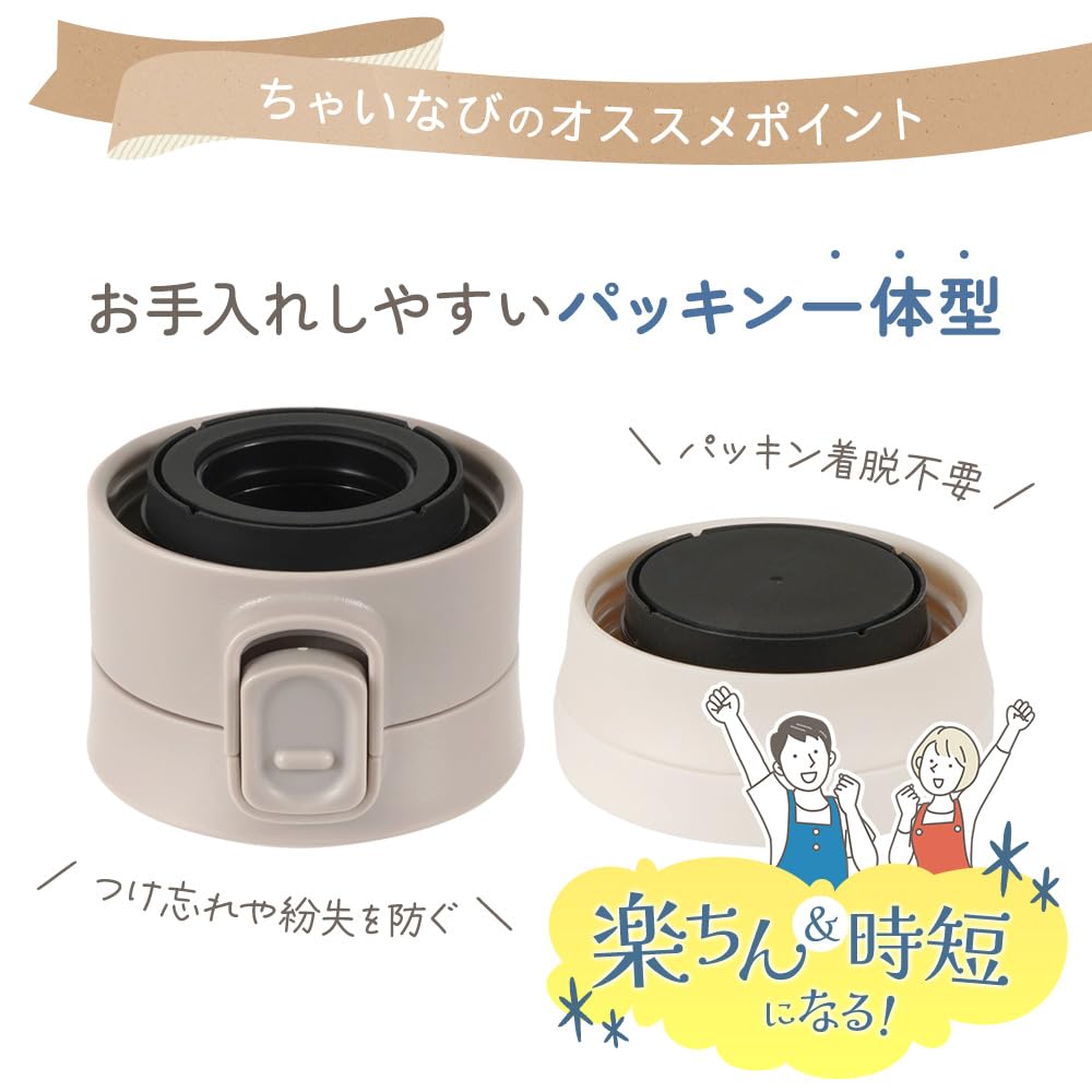 Бесшовная нержавеющая сталь, вода, интегрированный винт, прямой вакуум, посудомоечная машина, изоляция для горячего и холодного, бутылка Chinabi Ange Smile, 350 мл, прокладка,