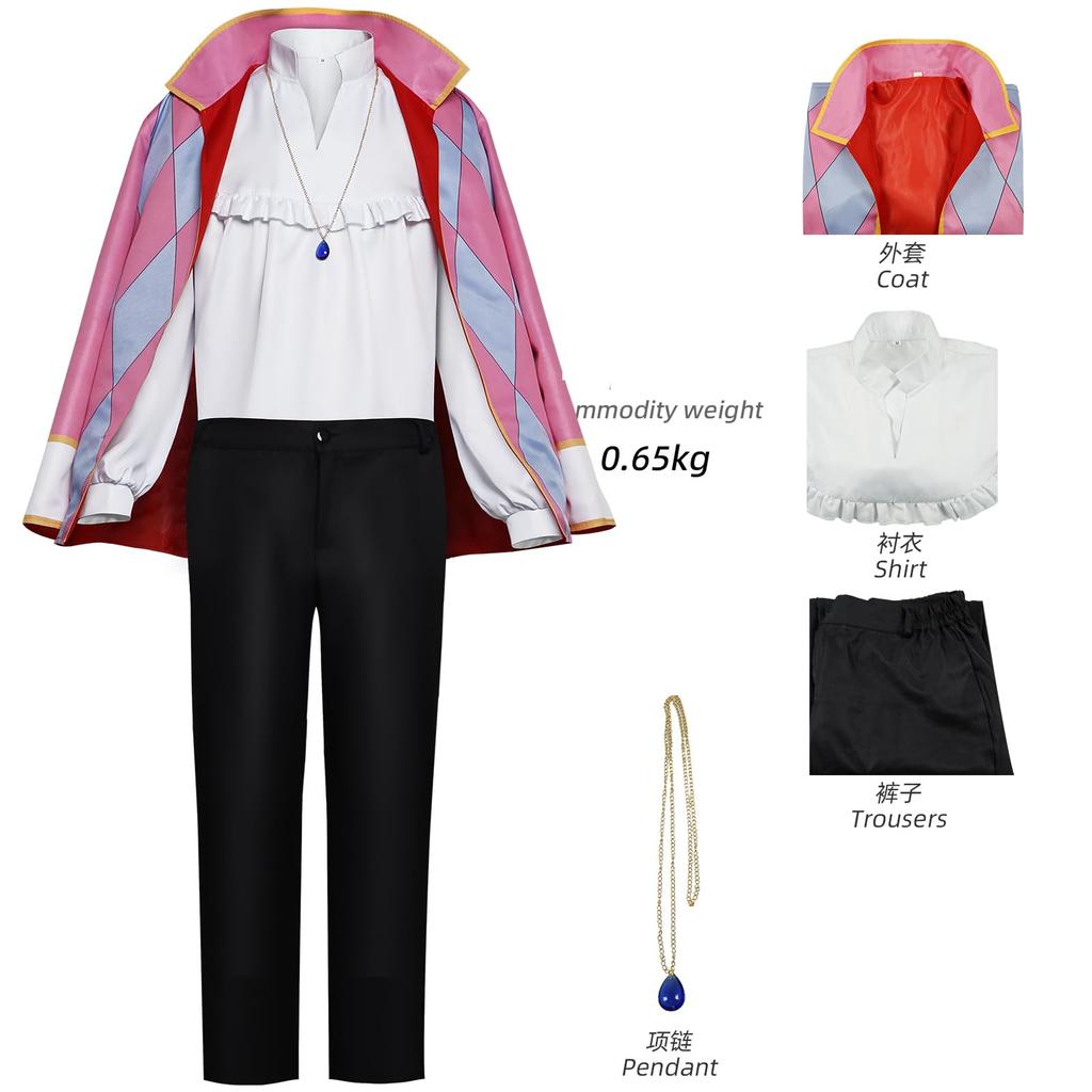 Костюм для косплея Агтопа Хаула с ожерельем и серьгами Костюм Софи для сценических выступлений и фотосессий Хэллоуин Размер [Включает парик] (Хаул, С)