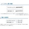 Шариковая ручка Mitsubishi Pencil uni Jetstream Standard, перманентная, 0,5 мм, черная [1] SXN15005.24
