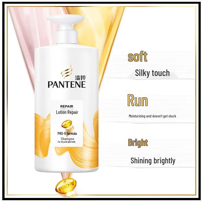 Pantene PRO-V Шампунь-бальзам Восстановление Двойная упаковка