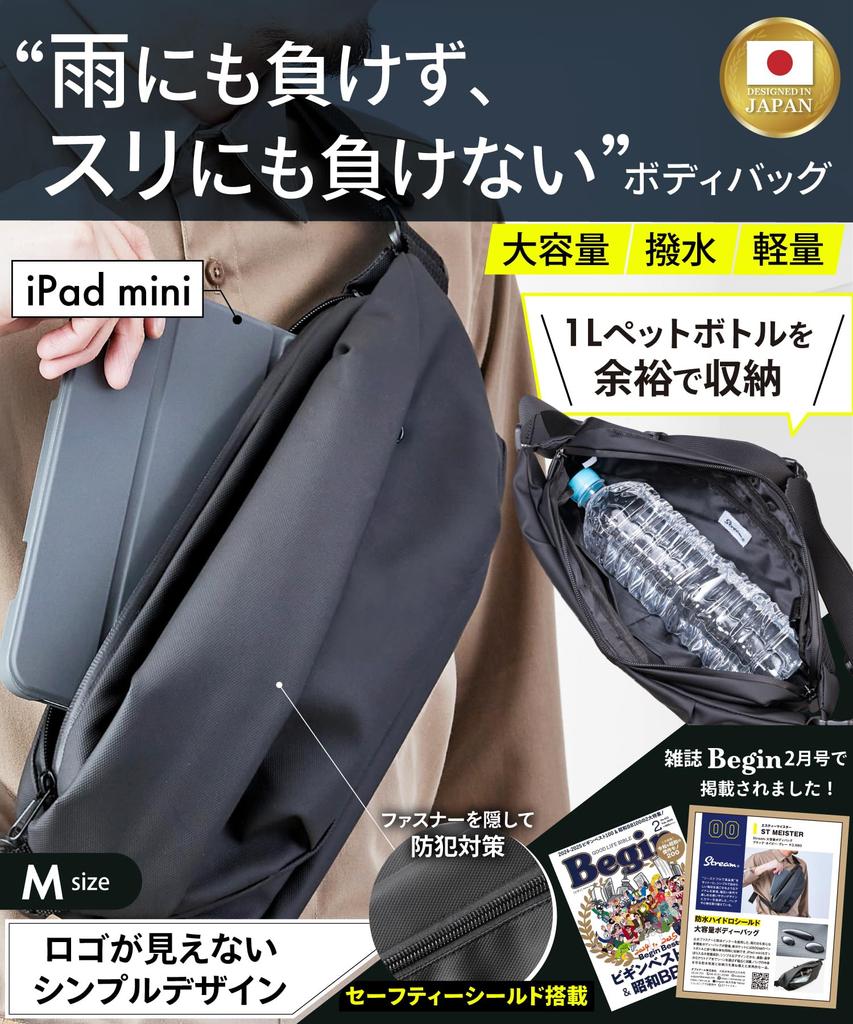 Rainproof and Shoulder Large Waterproof Perfect for International Travel and Commuting Wide X 12cm Deep X 17cm Pickpocket-proof Men's Bag, Capacity,