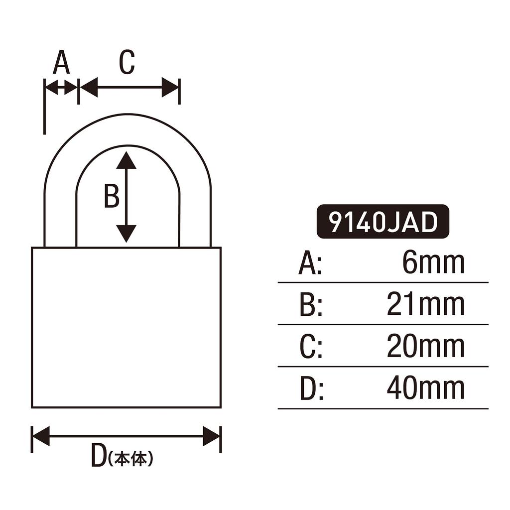 Master Lock Навесной замок Тип ключа Прочный Устойчив к коррозии Легкий Ширина корпуса 40 мм Высота подвешивания Внутренний диаметр 21 мм Алюминиевый Безопасность 9140JAD