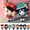 Citlali Plush Doll Genshin Impact Game Scaramouche Furina Wriothesley Neuvillette Baizhu Stuffed Toy Soft Figurine Birthday Gift