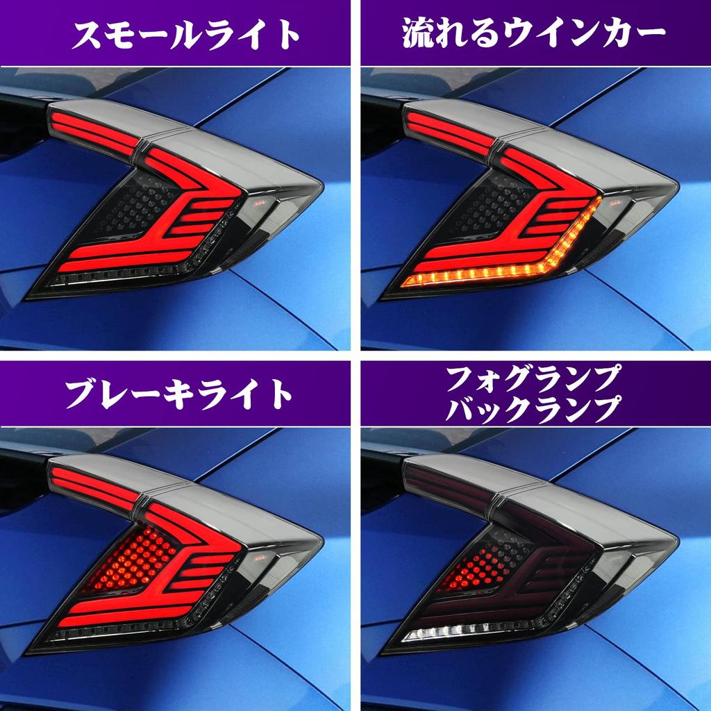 Задний фонарь Civic FK7 FK8 Задний фонарь Бегущий указатель поворота Полностью светодиодный Комплект левый и правый Светодиодный Дымчатый Для задних фонарей CIVIC FK7 FK8 TYPE-R 2 шт. TYPE-R