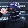 Fleece Beanie Hat Scarf Soft Balaclava Winter Neck Scarf Cap  Outdoor