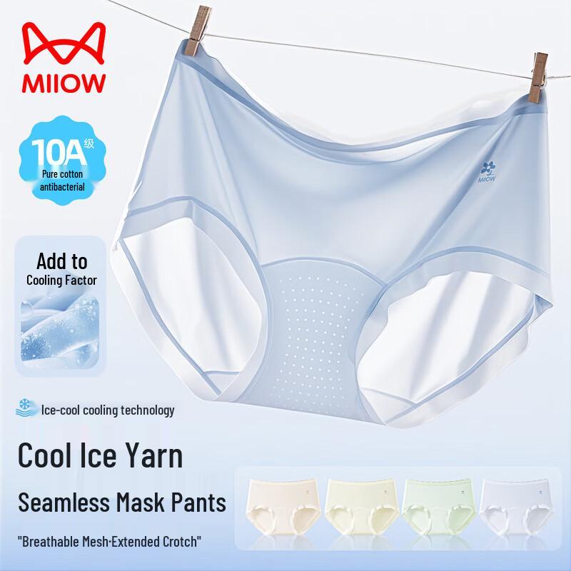 Miiow Women's Ice Silk Seamless Antibacterial Briefs