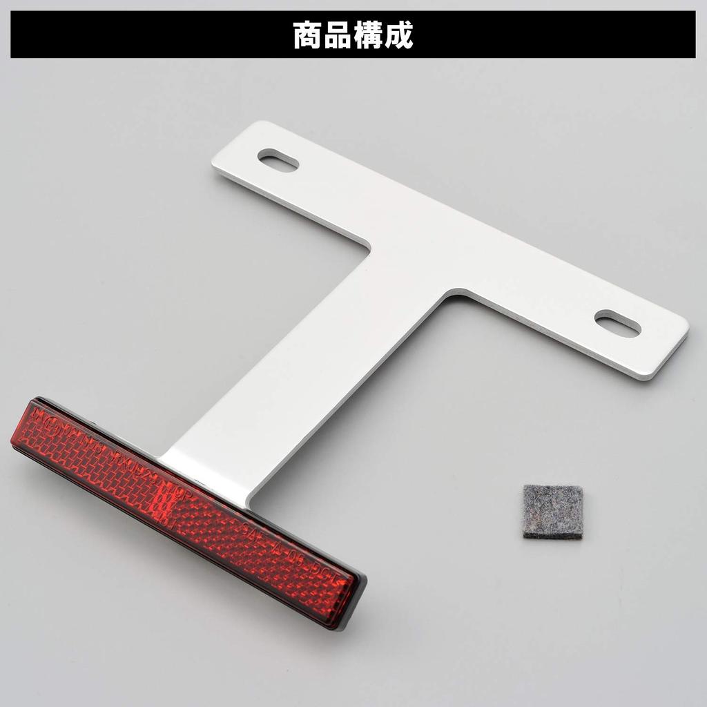 Daytona 94549 Motorcycle Reflector, Compatible with 21 Year New Standards, Angle 40°, Aluminum, Slim Reflector, Clear