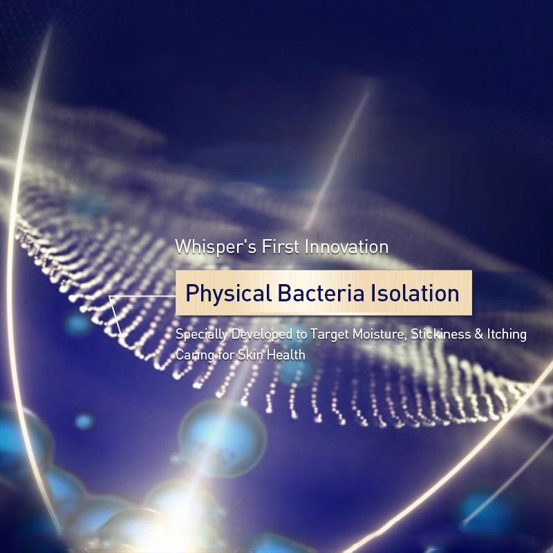 Гигиенические прокладки Whisper FlexFoamPro Максимальная защита (Технология жидкого ядра и физического бактериального барьера)270Ммм -9шт