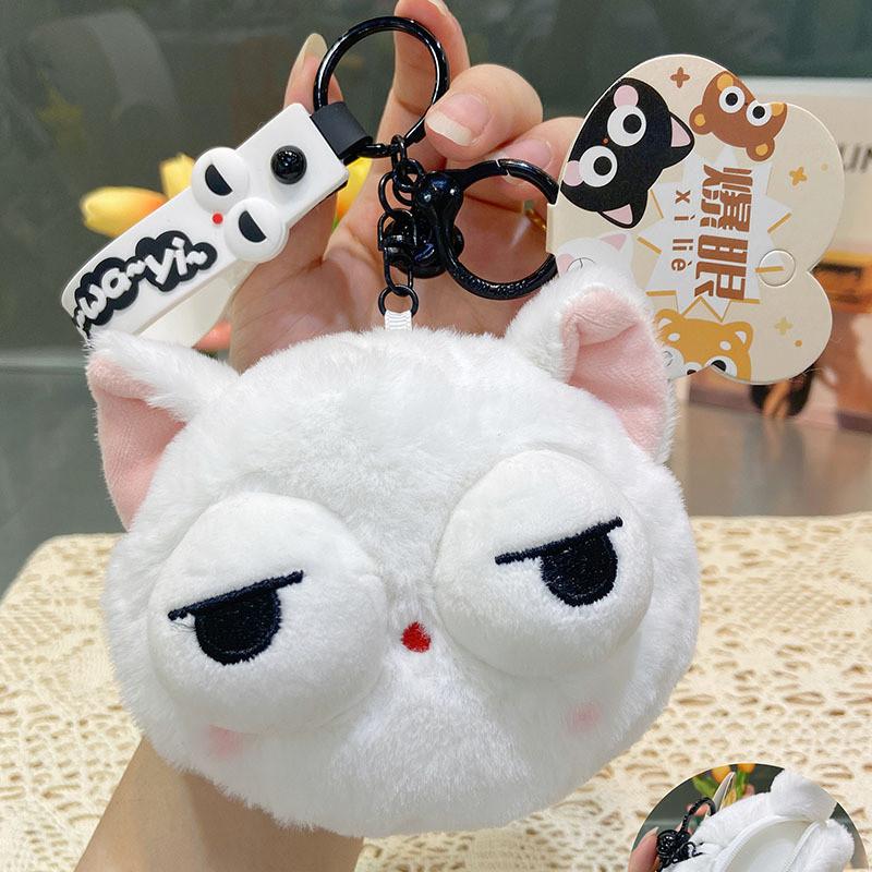 Rabbit Bear Cat Shiba Inu Protruding Eyes Plush Keychain Animal Coin Toy Purse