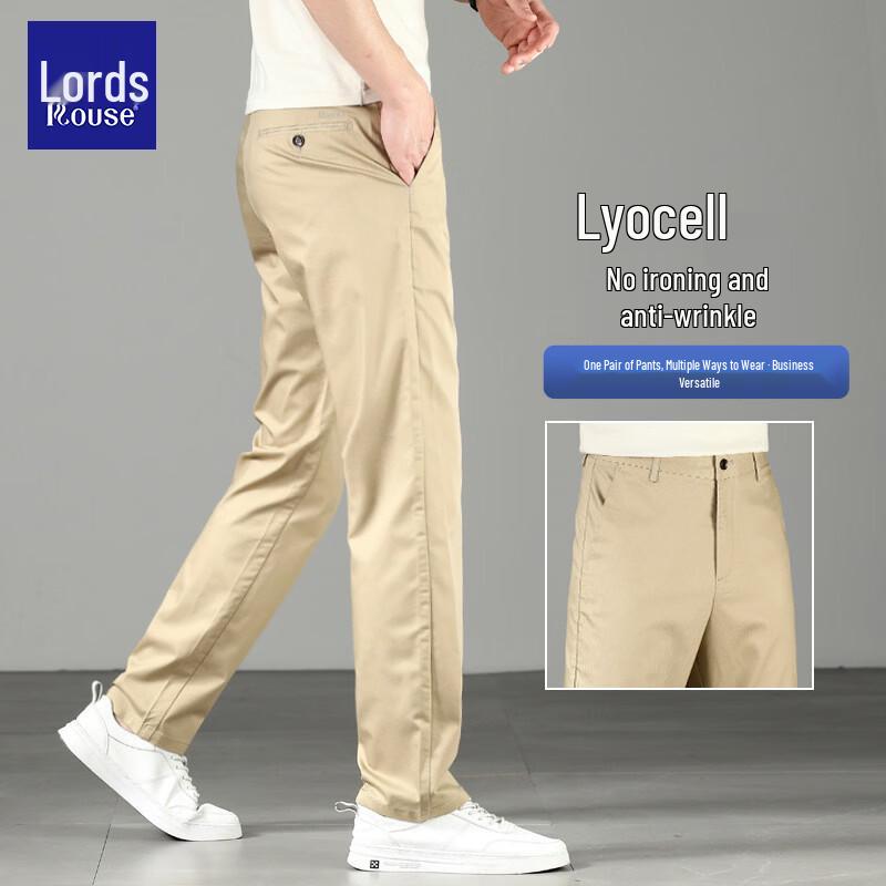 Мужские летние тонкие брюки Luozi в стиле business casual прямого кроя