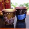 Waza no Stylish Kutani Ware Sake with Silver and Gold Japanese Made in A perfect gift for or 77th Kura Glasses, Pair, Sprinkles. High-Quality