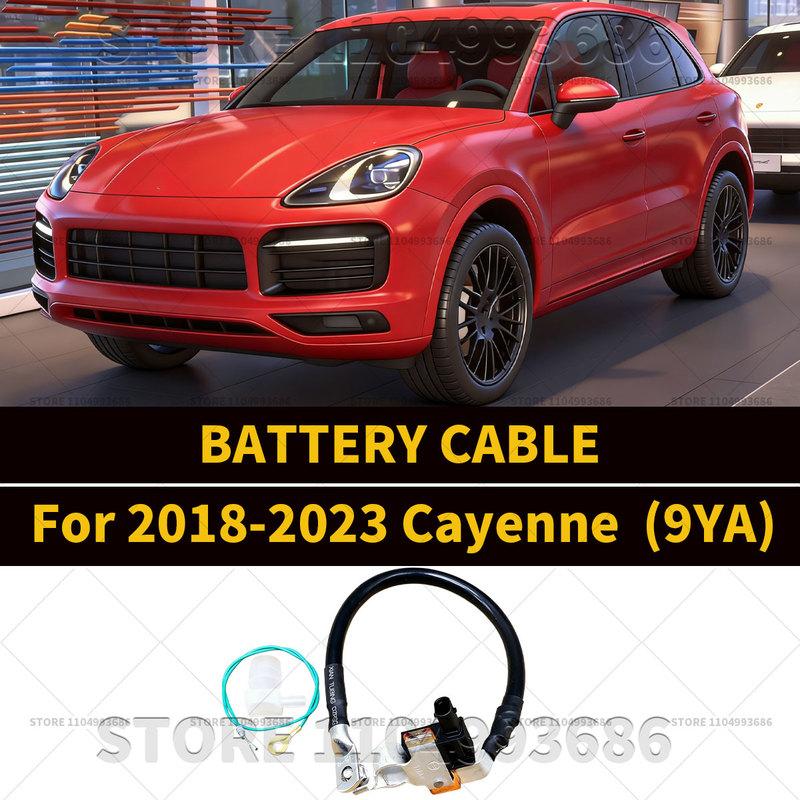 For Porsche 2018-2023 Cayenne (9YA) Repair AGM Battery Terminal Sensor Wire Cable OEM 9Y0915105 9Y0915105QY 9Y0915105LY