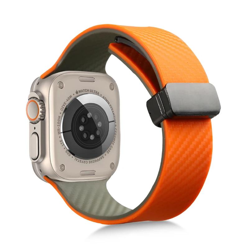 Силиконовый ремешок из углеродного волокна для Apple Watch Band 45 мм, 44 мм, 49 мм, 41 мм, 42 мм, 40 мм 38, магнитный браслет Iwatch 8 7 6 SE 5 4 3 Ultra