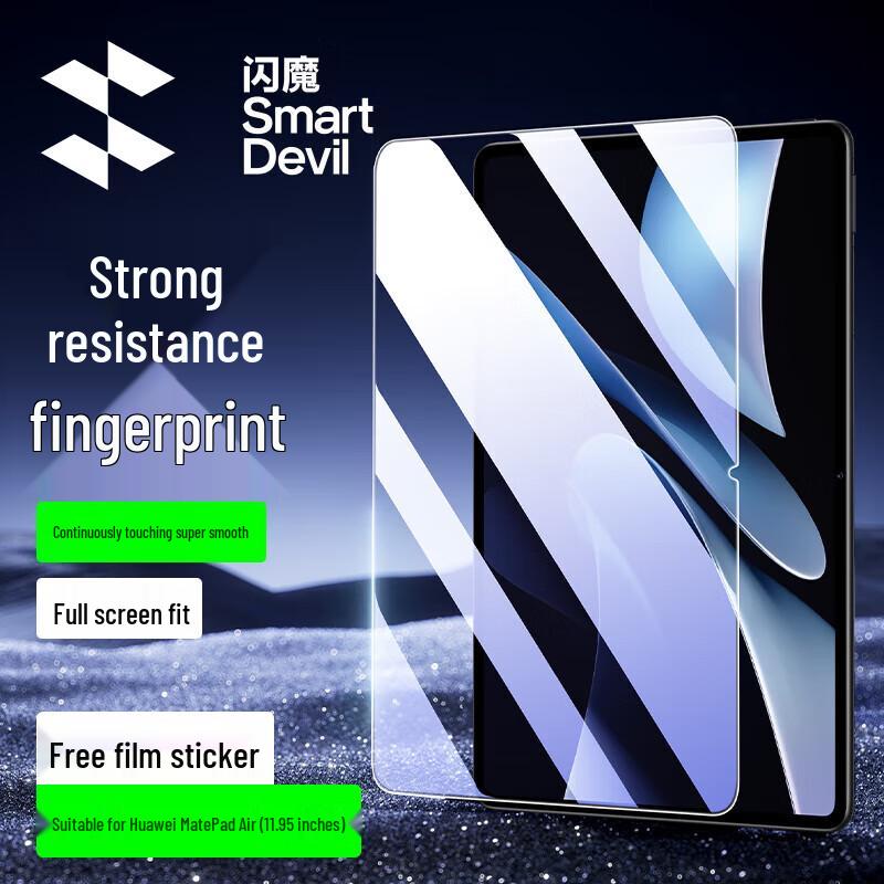 Закаленное стекло Flash Magic Защитные стекла для Huawei MatePad