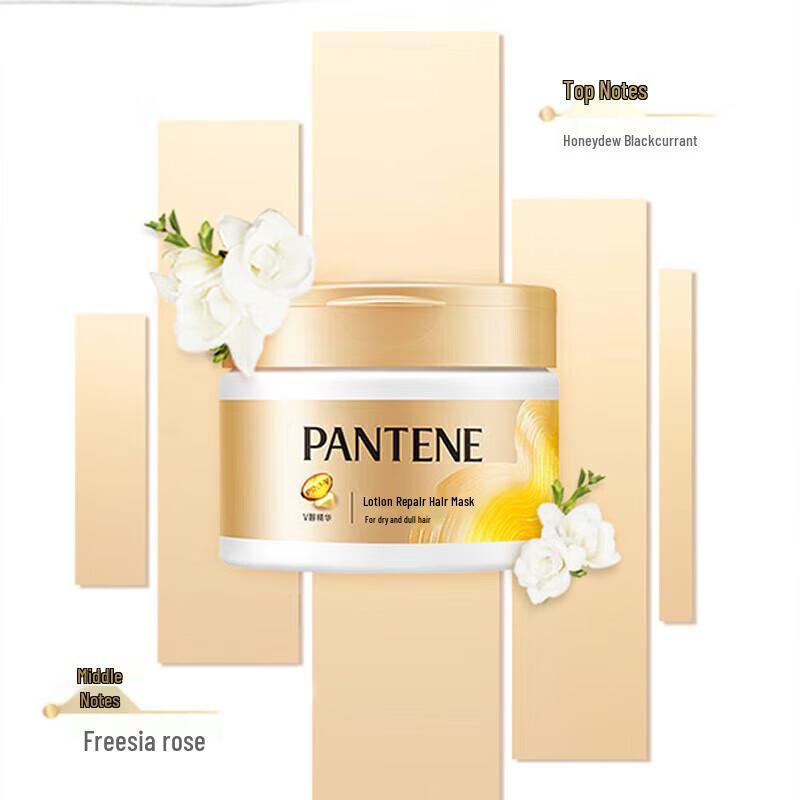 Pantene Deep Nourishing Lotion Repair Hair Mask