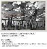 Yanoman in Jigsaw Evangelion RADIO EVA Illustration 01 Asuka on the Hill x 75 Request Spatula Included (Made Japan) 1000-piece Puzzle (50 cm) 10-1365