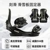 Advanced Snowboard Bindings All-Mountain Freestyle Carving Unisex