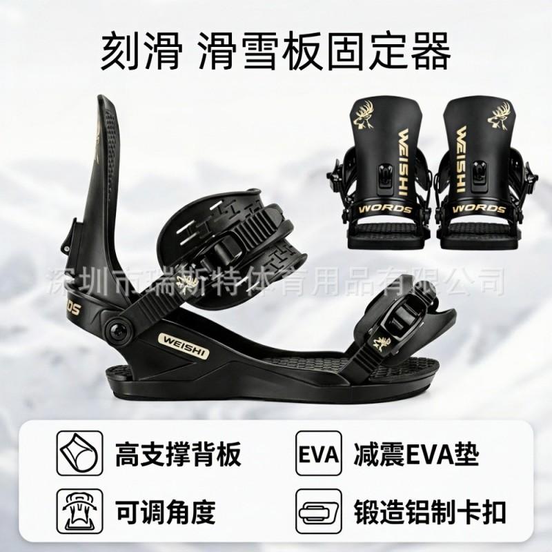 Advanced Snowboard Bindings All-Mountain Freestyle Carving Unisex